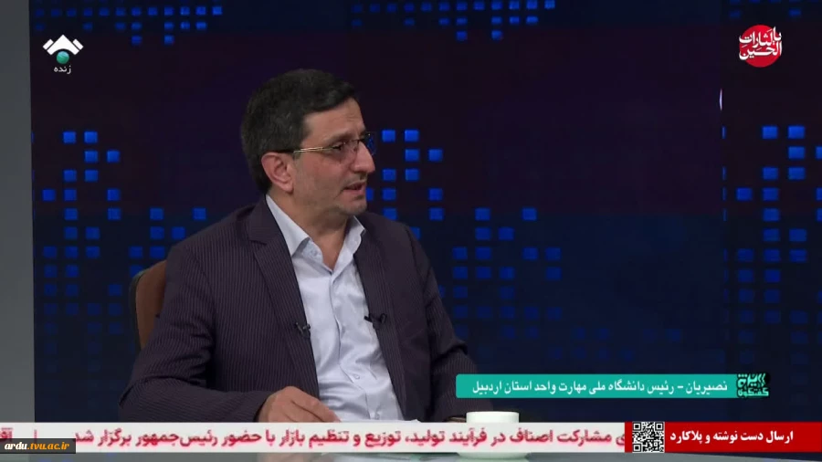 رئیس دانشگاه ملی مهارت واحد استانی اردبیل در گفتگوی ویژه خبری با صدا و سیمای مرکز اردبیل؛

توسعه دانشگاه ملی مهارت ضرورت آینده اشتغال استان و کشور است 2