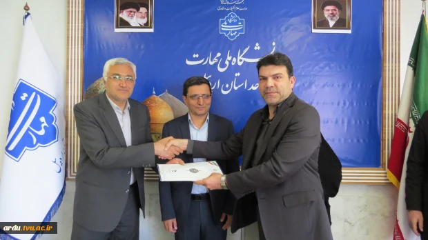 رئیس دانشگاه ملی مهارت واحد استانی اردبیل در مراسم تجلیل از سرآمدان آموزشی؛
برتری دانشگاه ملی مهارت در اشتغال‌زایی؛ مرهون ماهیت عملی سرفصل‌های آموزشی است 2