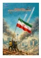 روایت فعالیت های فرهنگی دانشگاه ملی مهارت واحد استانی اردبیل در جنگ رمضان-نسخه نهایی- اردیبهشت ۱۴۰۵ منتشر شد