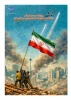 روایت فعالیت های فرهنگی دانشگاه ملی مهارت واحد استانی اردبیل در جنگ رمضان-نسخه نهایی- اردیبهشت ۱۴۰۵ منتشر شد 2