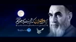 پوستر رحلت حضرت امام-1405