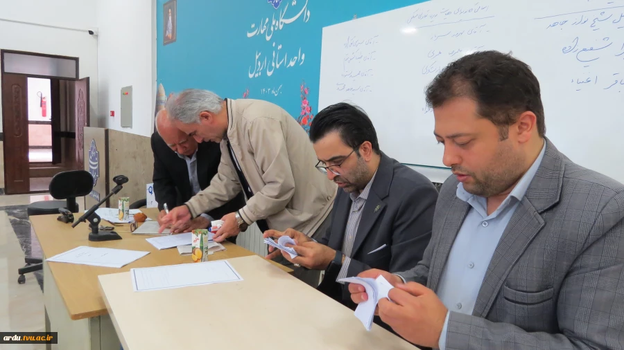 برگزاری انتخابات هیئت مدیره شرکت تعاونی مسکن اساتید و کارکنان دانشگاه ملی مهارت واحد استانی اردبیل 2