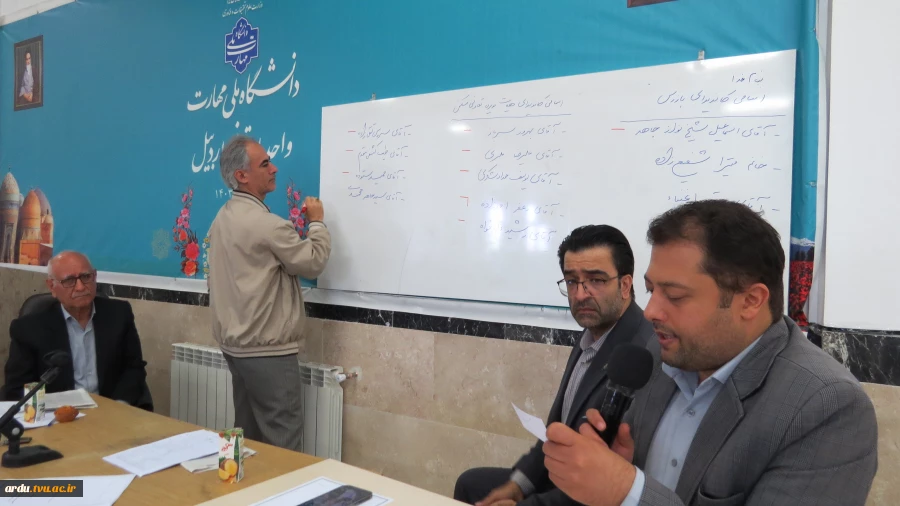 برگزاری انتخابات هیئت مدیره شرکت تعاونی مسکن اساتید و کارکنان دانشگاه ملی مهارت واحد استانی اردبیل 4