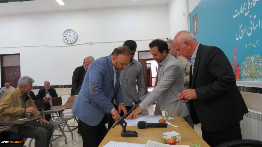 برگزاری انتخابات هیئت مدیره شرکت تعاونی مسکن اساتید و کارکنان دانشگاه ملی مهارت واحد استانی اردبیل 35