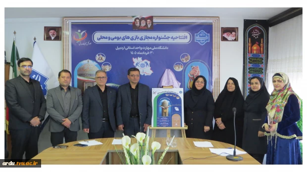 معاون فرهنگی و دانشجویی دانشگاه در آیین افتتاحیه جشنواره مجازی بازی‌های بومی و محلی؛
تقویت هویت ملی با احیای بازی‌های بومی و محلی 2