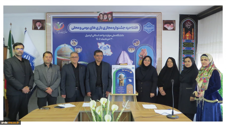 معاون فرهنگی و دانشجویی دانشگاه در آیین افتتاحیه جشنواره مجازی بازی‌های بومی و محلی؛
تقویت هویت ملی با احیای بازی‌های بومی و محلی 2