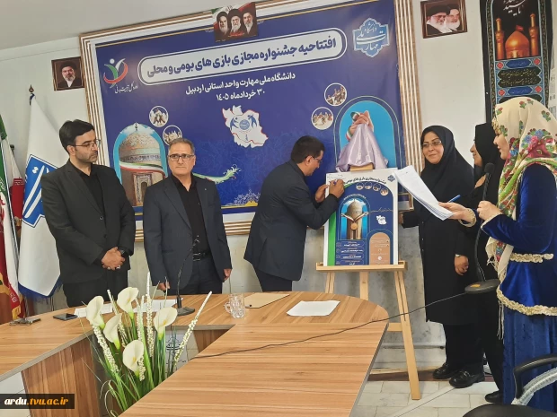 معاون فرهنگی و دانشجویی دانشگاه در آیین افتتاحیه جشنواره مجازی بازی‌های بومی و محلی؛
تقویت هویت ملی با احیای بازی‌های بومی و محلی 4