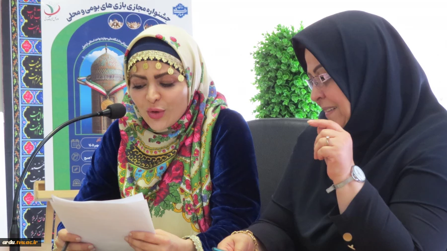 معاون فرهنگی و دانشجویی دانشگاه در آیین افتتاحیه جشنواره مجازی بازی‌های بومی و محلی؛
تقویت هویت ملی با احیای بازی‌های بومی و محلی 5