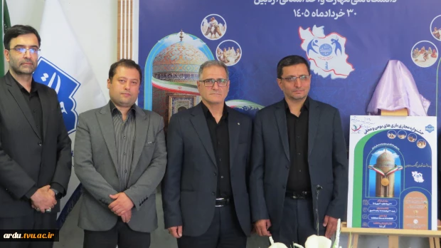 معاون فرهنگی و دانشجویی دانشگاه در آیین افتتاحیه جشنواره مجازی بازی‌های بومی و محلی؛
تقویت هویت ملی با احیای بازی‌های بومی و محلی 5