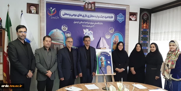 معاون فرهنگی و دانشجویی دانشگاه در آیین افتتاحیه جشنواره مجازی بازی‌های بومی و محلی؛
تقویت هویت ملی با احیای بازی‌های بومی و محلی 5