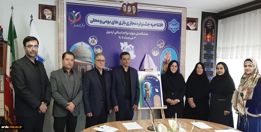 معاون فرهنگی و دانشجویی دانشگاه در آیین افتتاحیه جشنواره مجازی بازی‌های بومی و محلی؛
تقویت هویت ملی با احیای بازی‌های بومی و محلی 5