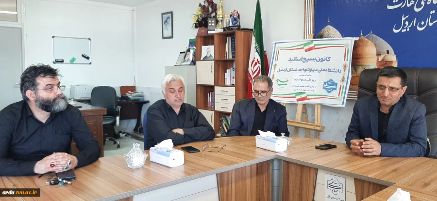 نشست اعضای بسیج اساتید دانشگاه ملی مهارت واحد استانی اردبیل به مناسبت سالروز شهادت دکتر چمران برگزار شد 12
