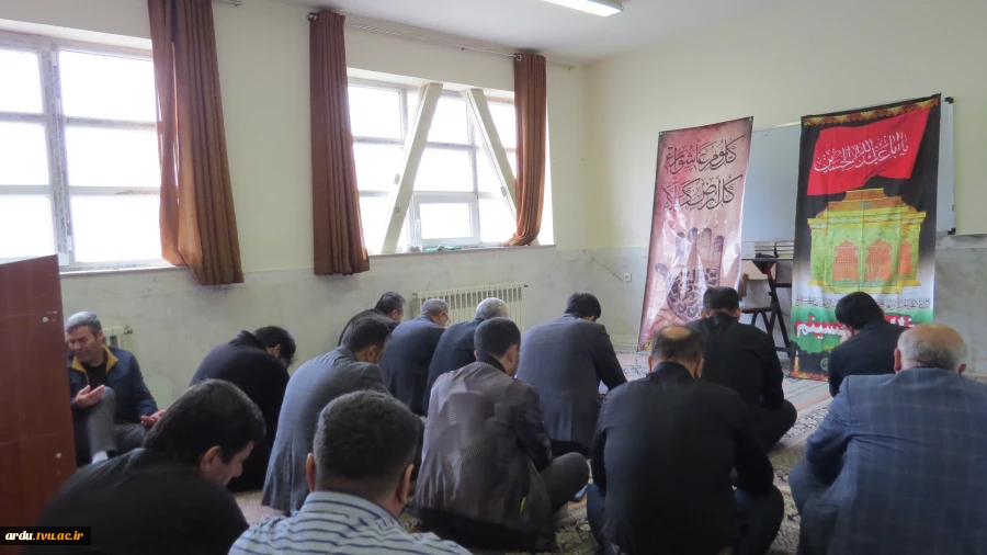 برگزاری مراسم پرفیض زیارت عاشورا در آموزشکده پسران اردبیل-گزارش تصویری 9