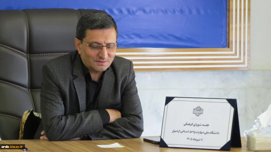 جلسه شورای فرهنگی دانشگاه با محوریت اعزام دانشگاهیان به مراسم تشییع رهبر شهید امت برگزار شد 2