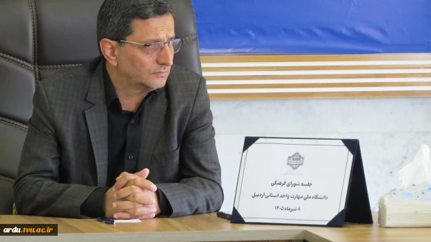 جلسه شورای فرهنگی دانشگاه با محوریت اعزام دانشگاهیان به مراسم تشییع رهبر شهید امت برگزار شد 7