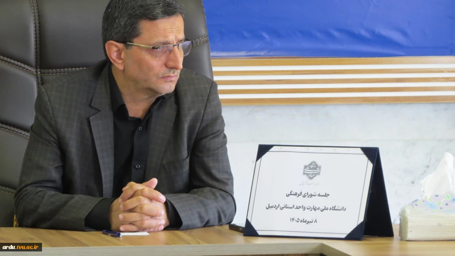 جلسه شورای فرهنگی دانشگاه با محوریت اعزام دانشگاهیان به مراسم تشییع رهبر شهید امت برگزار شد 7