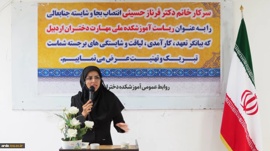 مراسم تکریم و معارفه سرپرست آموزشکده ملی مهارت دختران اردبیل برگزار شد 2