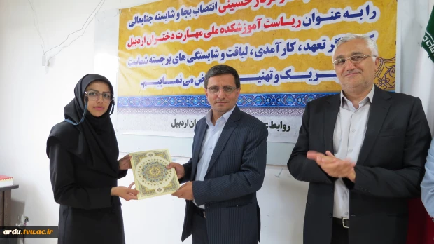 مراسم تکریم و معارفه سرپرست آموزشکده ملی مهارت دختران اردبیل برگزار شد 3