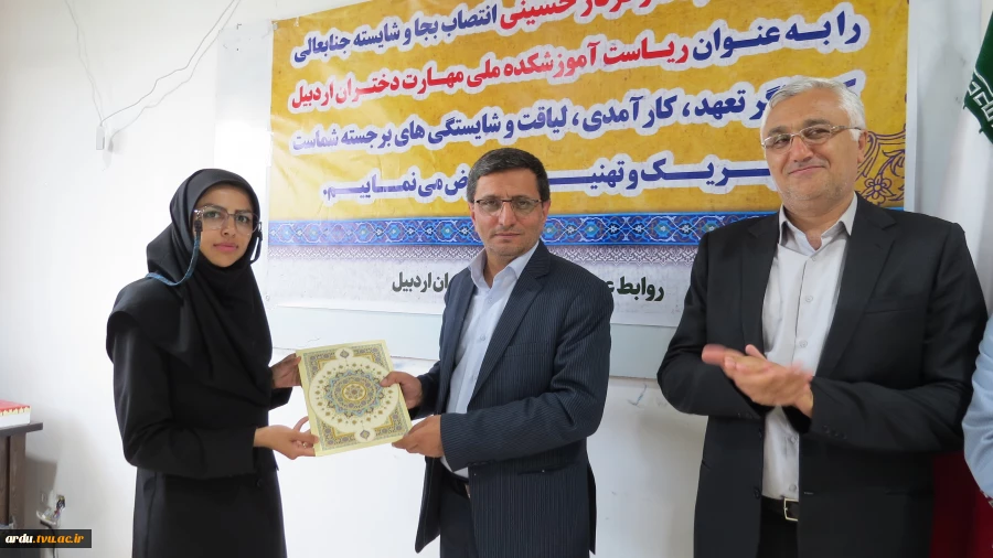 مراسم تکریم و معارفه سرپرست آموزشکده ملی مهارت دختران اردبیل برگزار شد 3