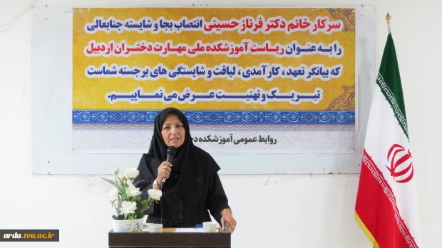 مراسم تکریم و معارفه سرپرست آموزشکده ملی مهارت دختران اردبیل برگزار شد 4