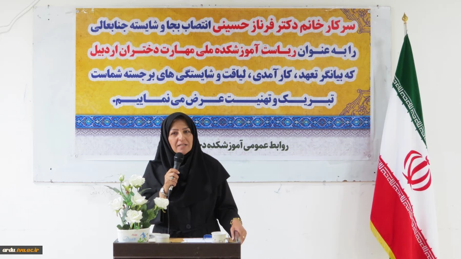 مراسم تکریم و معارفه سرپرست آموزشکده ملی مهارت دختران اردبیل برگزار شد 4