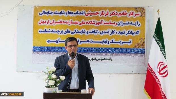 مراسم تکریم و معارفه سرپرست آموزشکده ملی مهارت دختران اردبیل برگزار شد 5