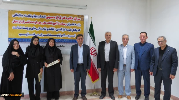 مراسم تکریم و معارفه سرپرست آموزشکده ملی مهارت دختران اردبیل برگزار شد 13