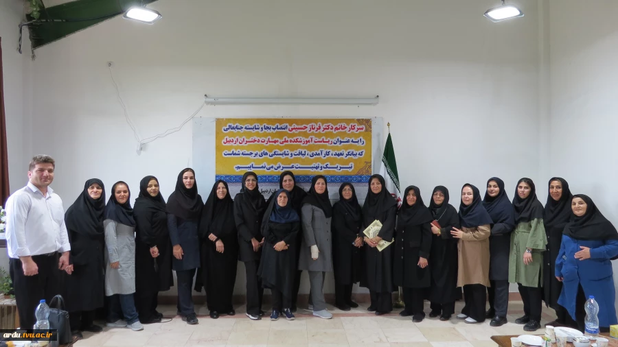 مراسم تکریم و معارفه سرپرست آموزشکده ملی مهارت دختران اردبیل برگزار شد 14