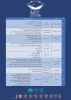 بیست و دومین دوره جشنواره بین المللی امام رضا (ع) تمدید شد 3