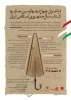 فراخوان جایزه کتاب نهایی