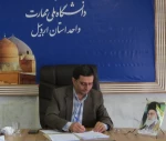 پیام رئیس دانشگاه ملی مهارت واحد استانی اردبیل به مناسبت بازگشایی دانشگاه 2