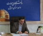 پیام رئیس دانشگاه ملی مهارت واحد استانی اردبیل به مناسبت بازگشایی دانشگاه