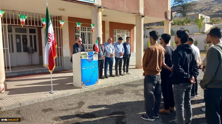 همزمان با آغاز سال تحصیلی جدید و با حضور گسترده دانشگاهیان؛
آیین اهتزاز پرچم جمهوری اسلامی ایران در مراکز دانشگاه ملی مهارت واحد استانی اردبیل برگزار شد 4