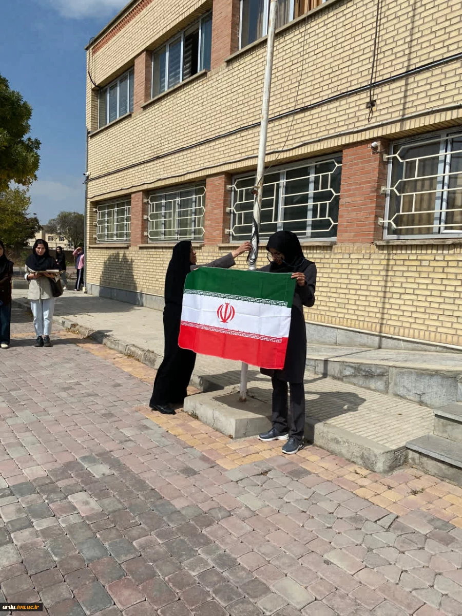 همزمان با آغاز سال تحصیلی جدید و با حضور گسترده دانشگاهیان؛
آیین اهتزاز پرچم جمهوری اسلامی ایران در مراکز دانشگاه ملی مهارت واحد استانی اردبیل برگزار شد 4