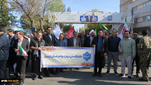 حضور گسترده دانشگاهیان دانشگاه ملی مهارت واحد استانی اردبیل در اجتماع بزرگ «جان‌فدایان ۱۰۰ هزار نفری اردبیل» 3