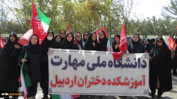 حضور گسترده دانشگاهیان دانشگاه ملی مهارت واحد استانی اردبیل در اجتماع بزرگ «جان‌فدایان ۱۰۰ هزار نفری اردبیل» 9