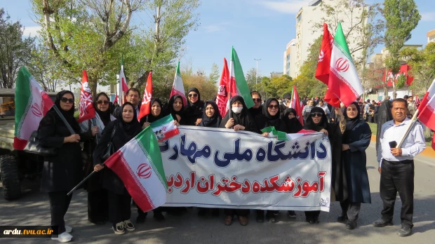 حضور گسترده دانشگاهیان دانشگاه ملی مهارت واحد استانی اردبیل در اجتماع بزرگ «جان‌فدایان ۱۰۰ هزار نفری اردبیل» 11