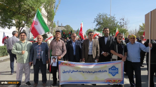 حضور گسترده دانشگاهیان دانشگاه ملی مهارت واحد استانی اردبیل در اجتماع بزرگ «جان‌فدایان ۱۰۰ هزار نفری اردبیل» 18