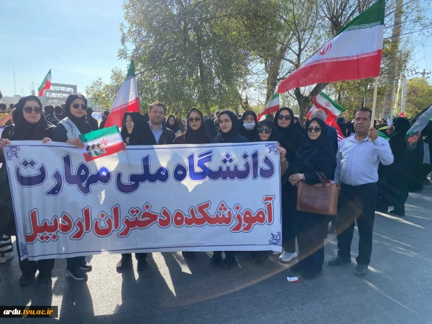 حضور گسترده دانشگاهیان دانشگاه ملی مهارت واحد استانی اردبیل در اجتماع بزرگ «جان‌فدایان ۱۰۰ هزار نفری اردبیل» 22