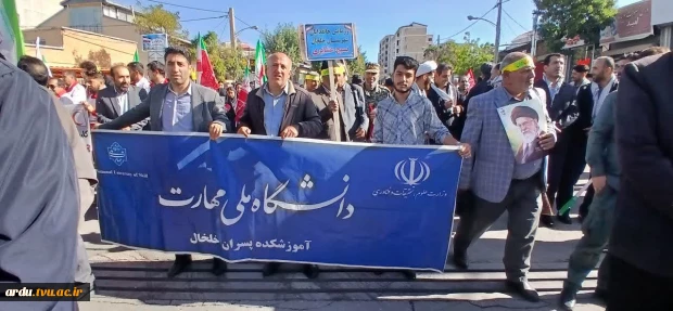 حضور گسترده دانشگاهیان دانشگاه ملی مهارت واحد استانی اردبیل در اجتماع بزرگ «جان‌فدایان ۱۰۰ هزار نفری اردبیل» 23