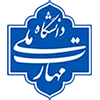 دفترچه گزارش کارآموزی با کیفیت بالا+دانلود